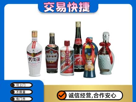大悟县名酒回收武陵酒.jpg