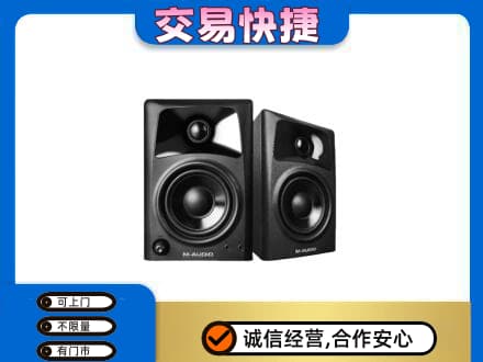大悟县回收音响