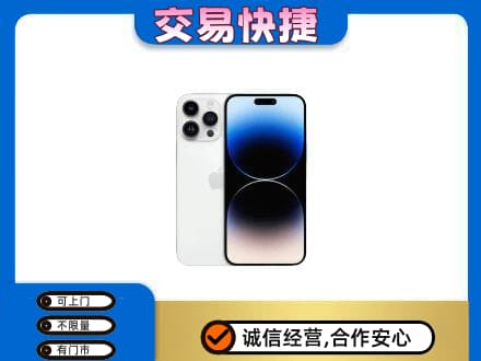 大悟县回收旧手机