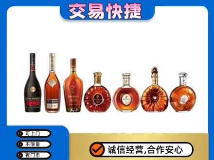 大悟县高价回收洋酒