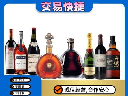 大悟县回收哪些高档洋酒