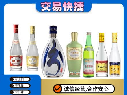 大悟县回收汾酒多少钱