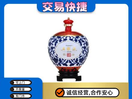 大悟县高价回收五粮液摆件