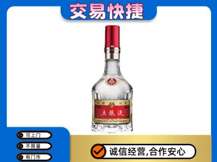 大悟县高价回收五粮液八代
