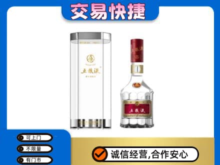 大悟县高价回收五粮液礼盒