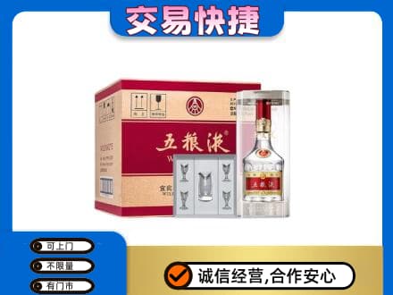 大悟县高价回收原件五粮液