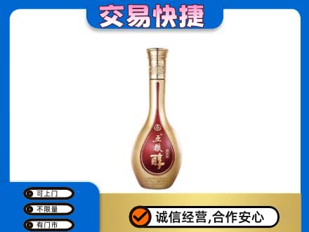 大悟县高价回收五粮醇