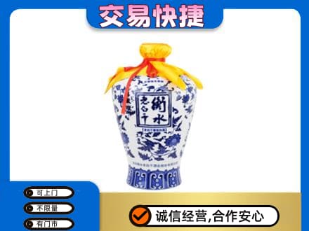 大悟县高价回收老白干