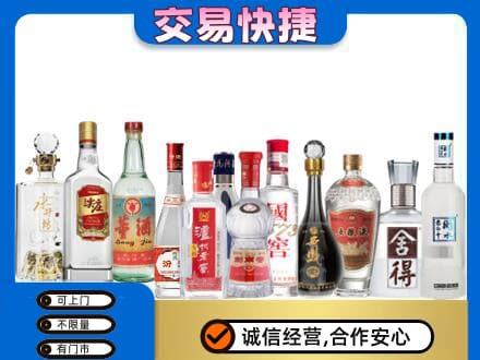 大悟县回收名酒