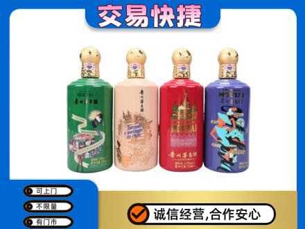 大悟县茅台回收走出四国.jpg