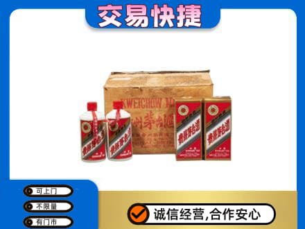 大悟县回收五星茅台酒
