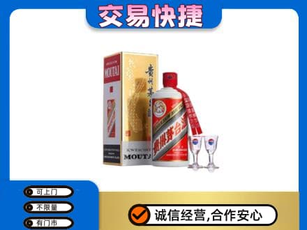大悟县回收茅台酒价格